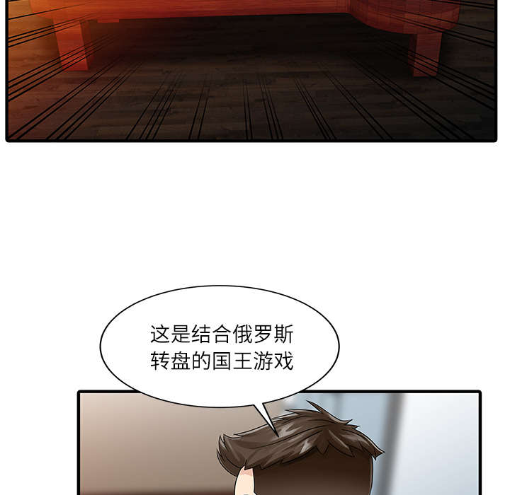 第37话33