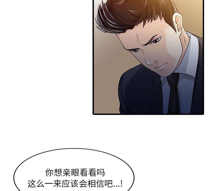 第27话26