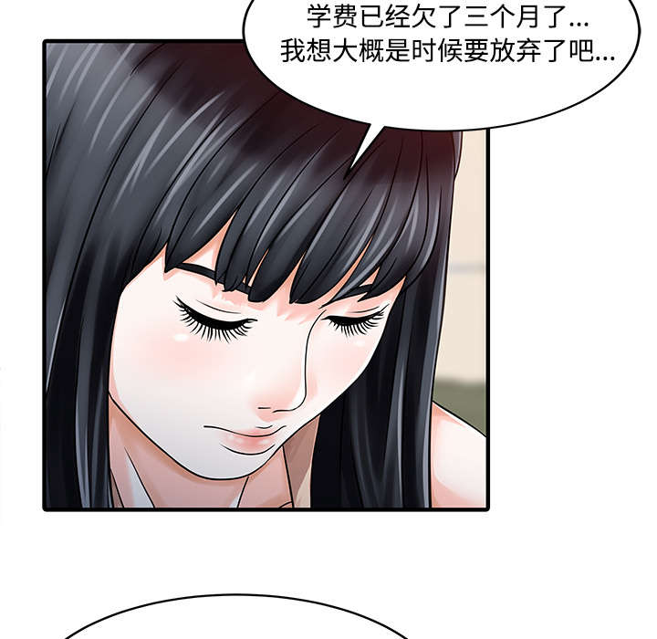 第26话42