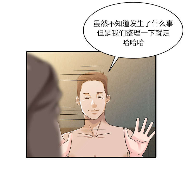 第30话28