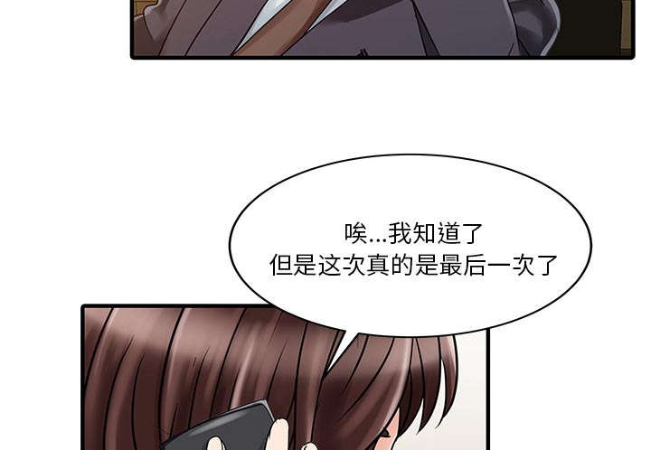 第28话50