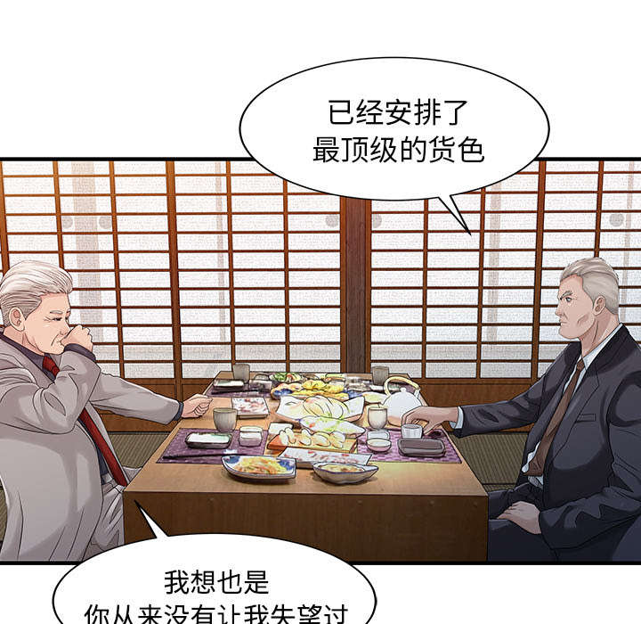 第28话29