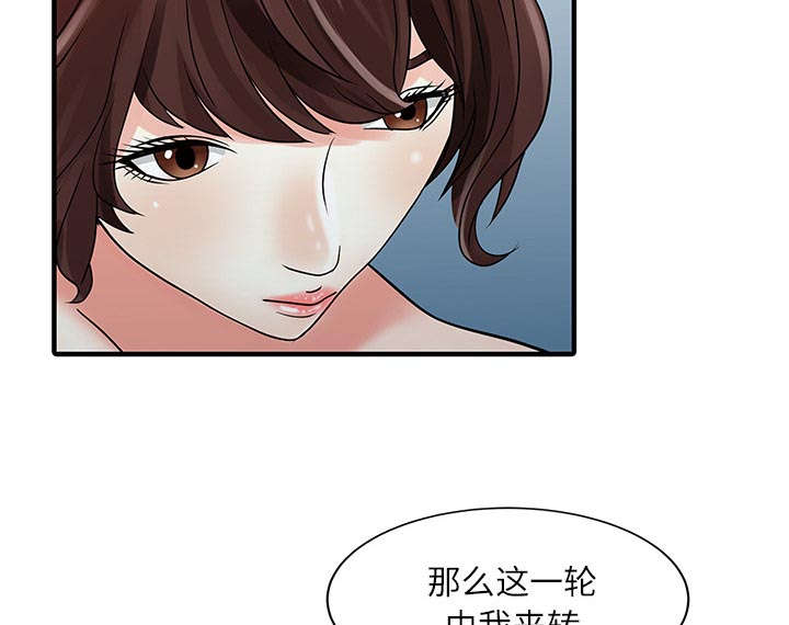 第38话8