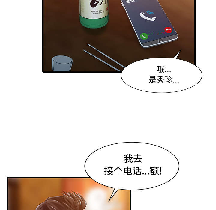 第26话4