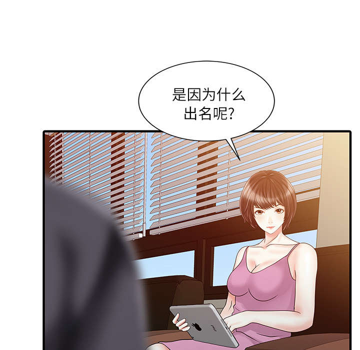 第36话18