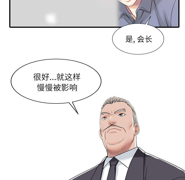 第39话15