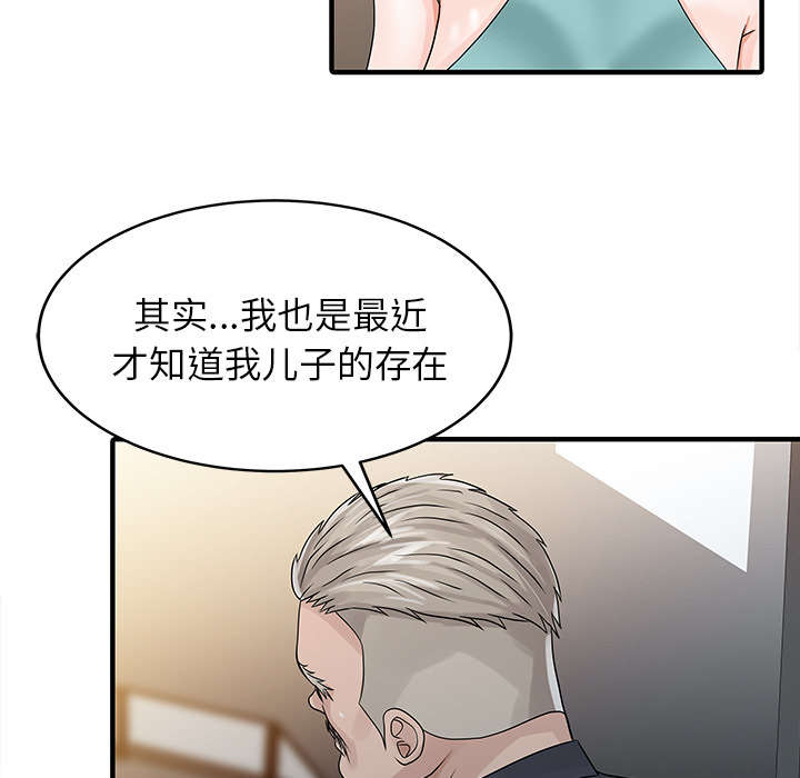 第35话10