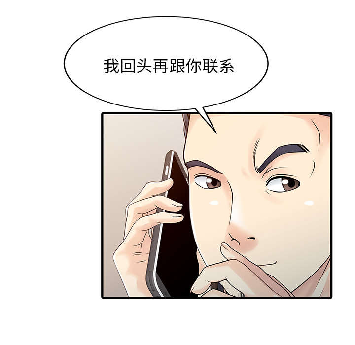 第31话27