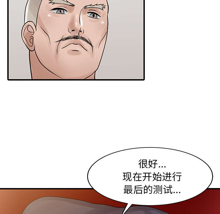 第34话22