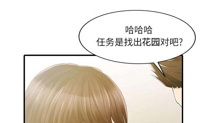 第39话0