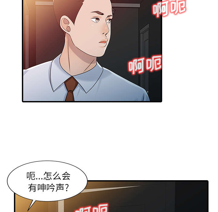 第40话23