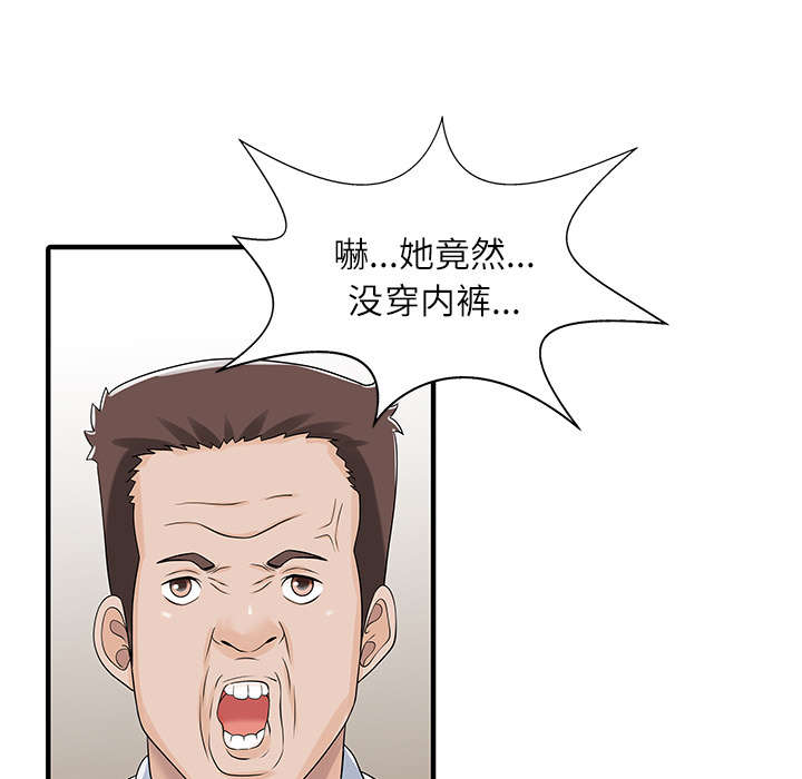 第39话24