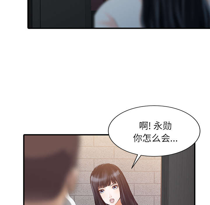 第40话32