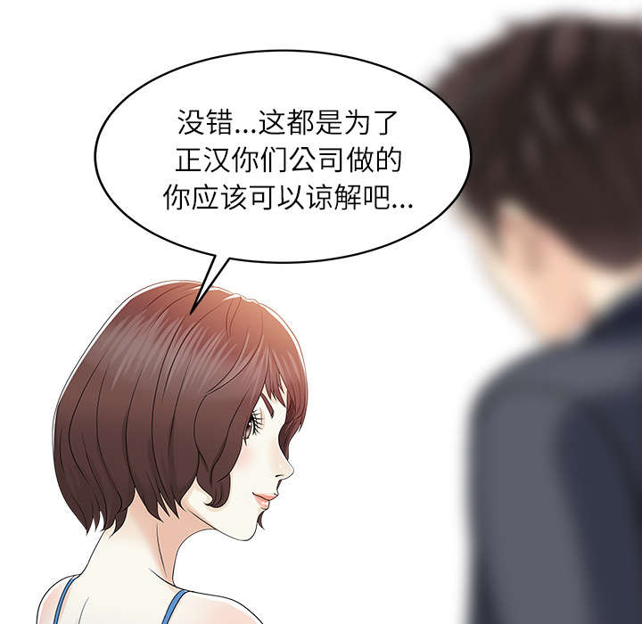 第38话46
