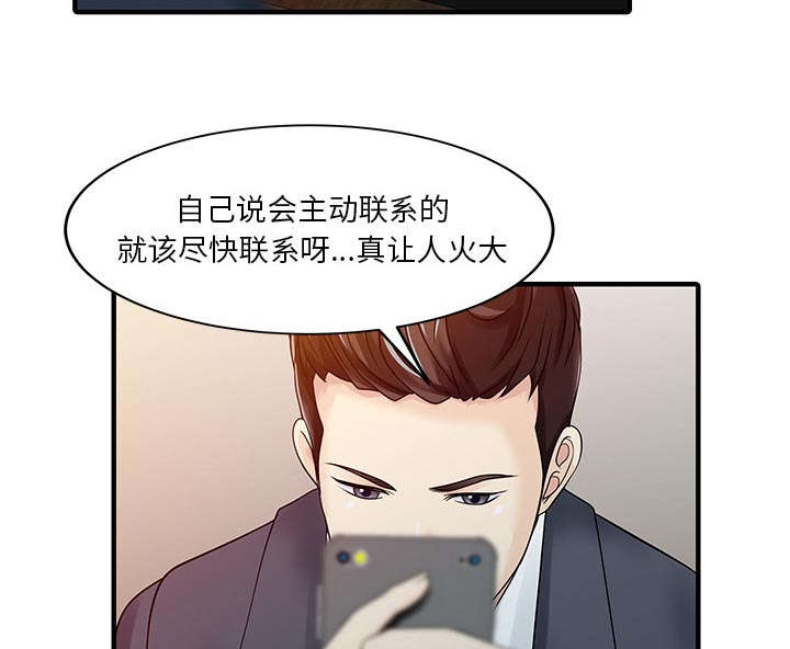 第25话35