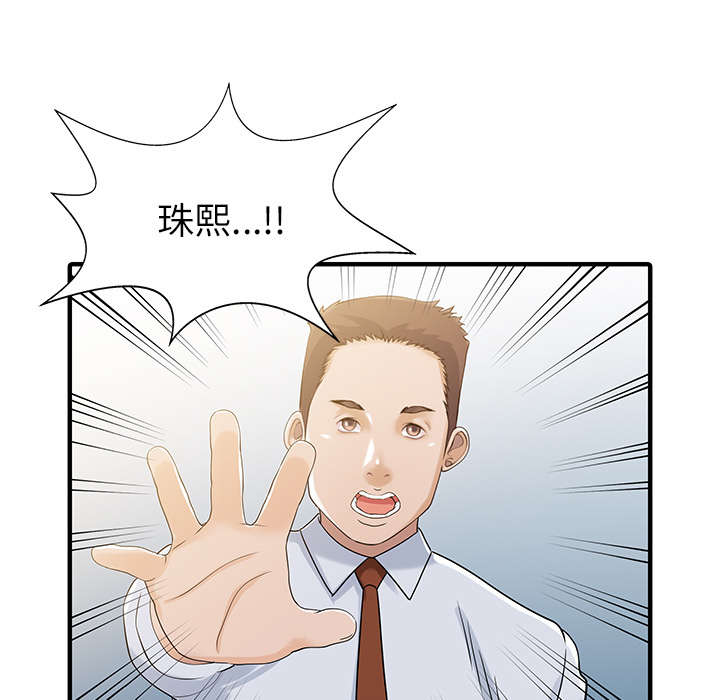第39话40