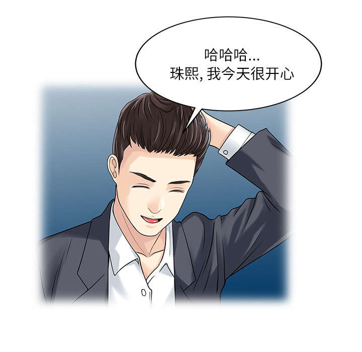 第40话7