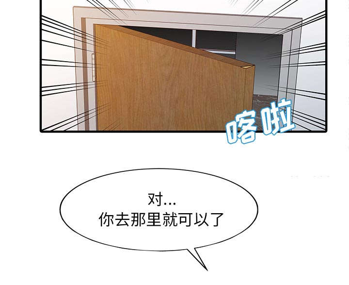 第31话26