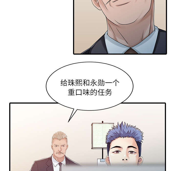第41话9