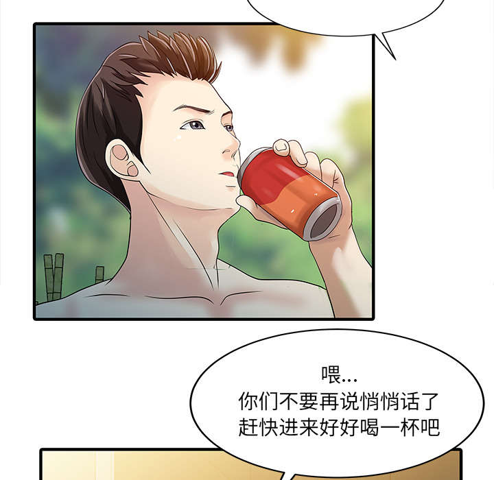 第33话6