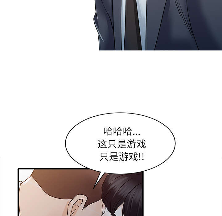 第41话14