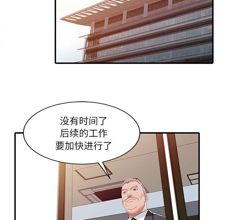 第41话39