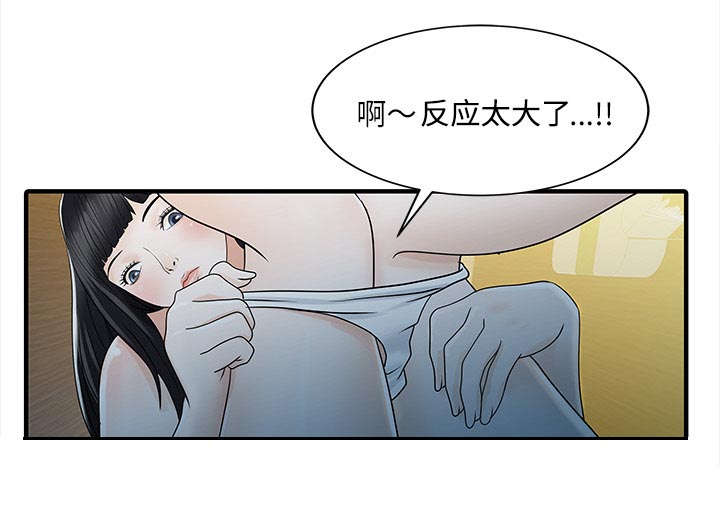 第40话16