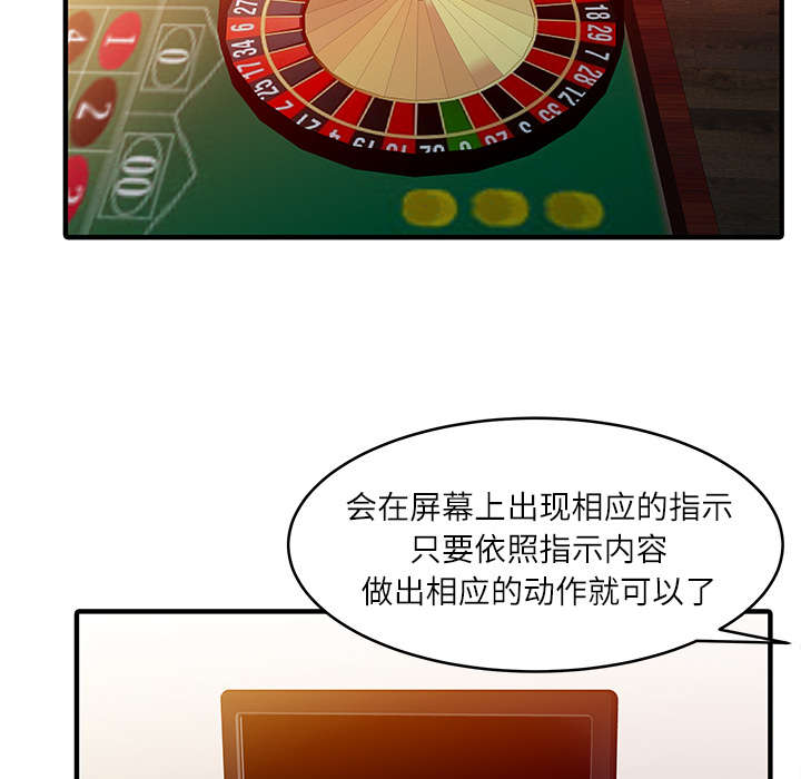 第37话43