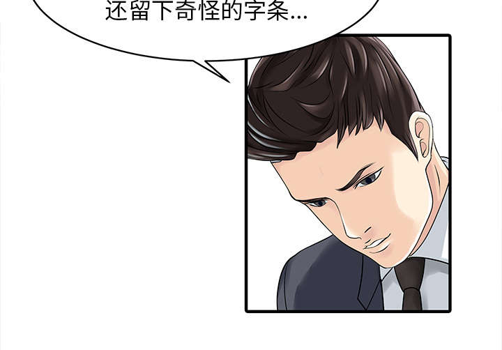 第23话10