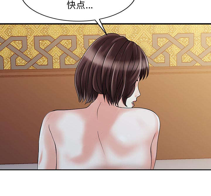 第29话22