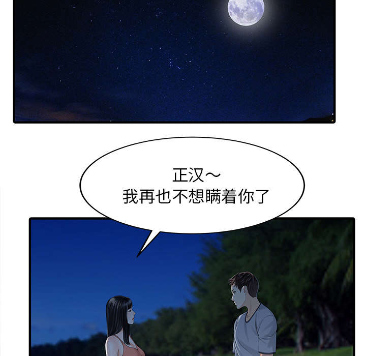第35话14