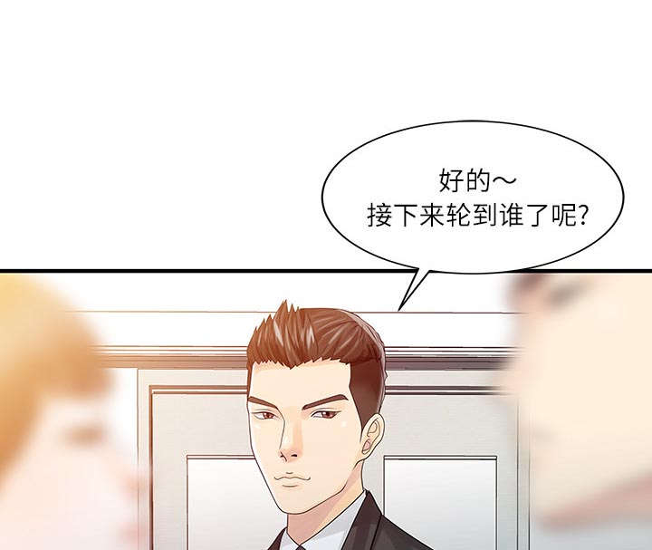 第38话26