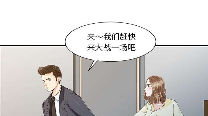 第25话11
