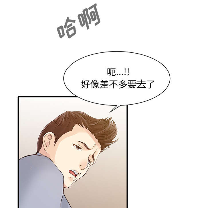 第22话5