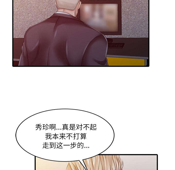 第30话8