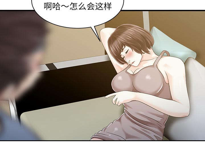 第28话11