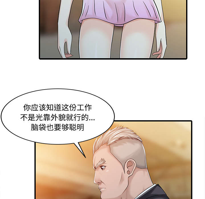 第27话15