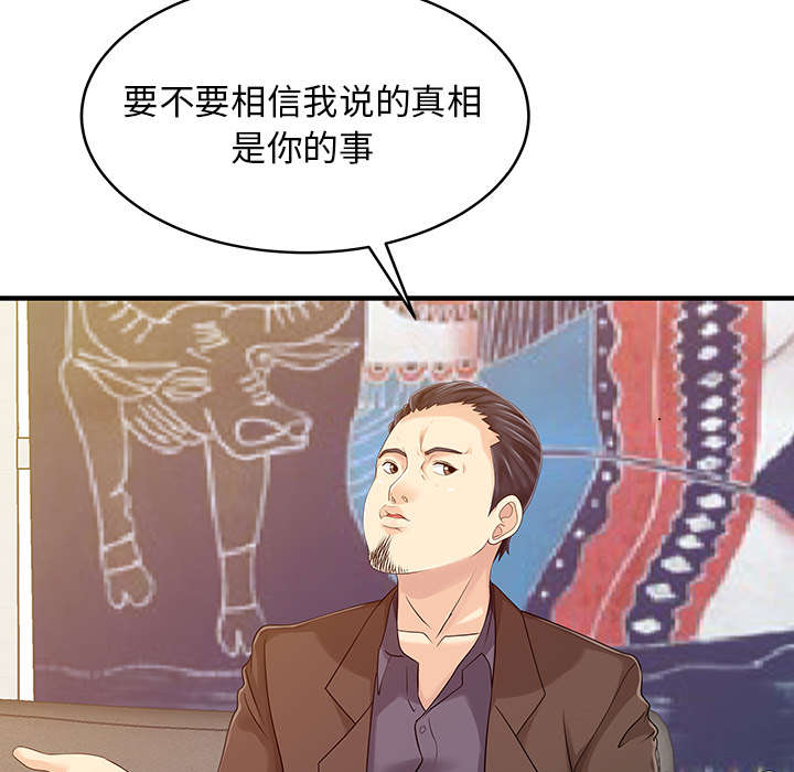 第27话24