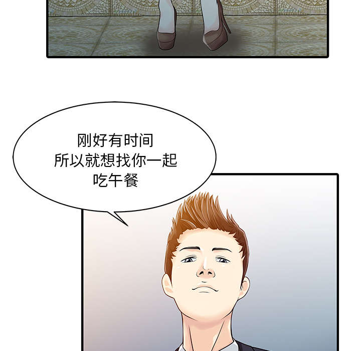 第22话32