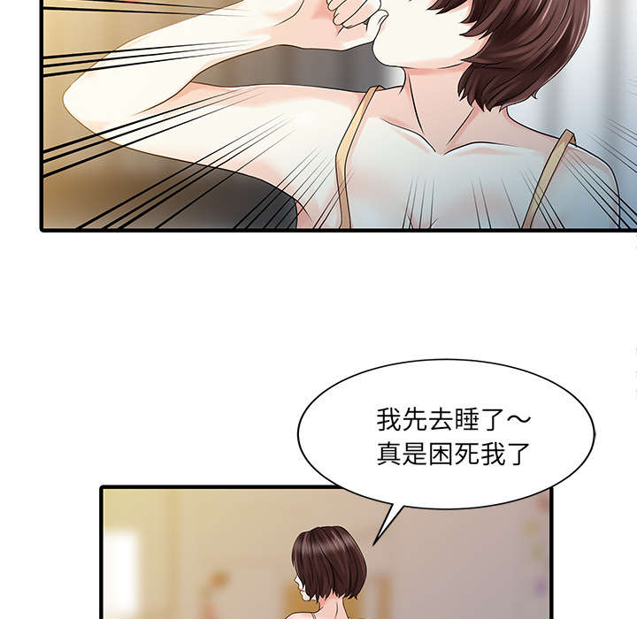 第33话15