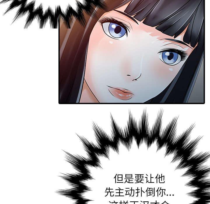 第33话36