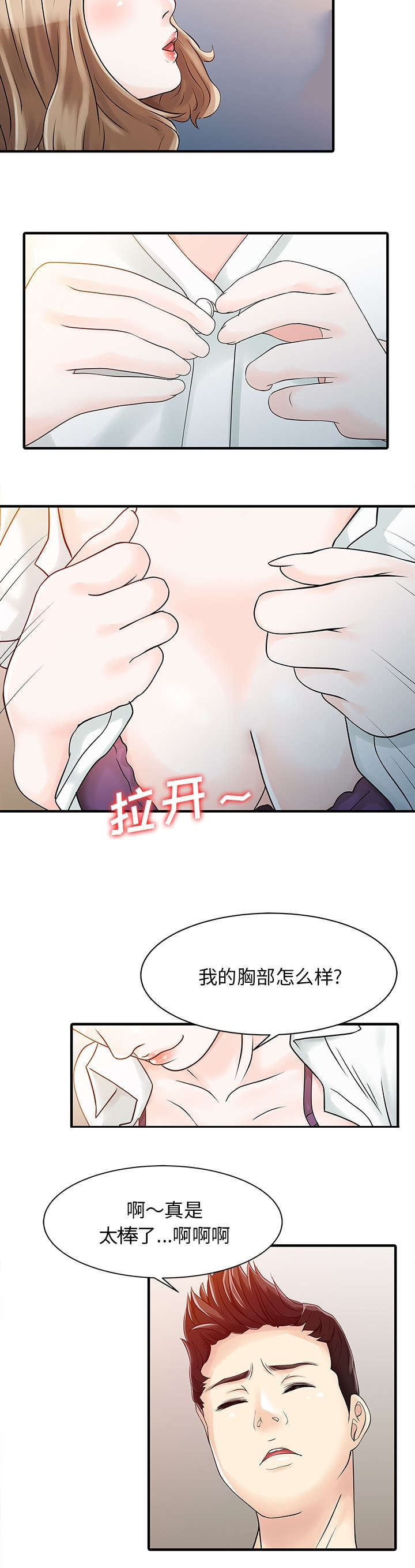 第22话1