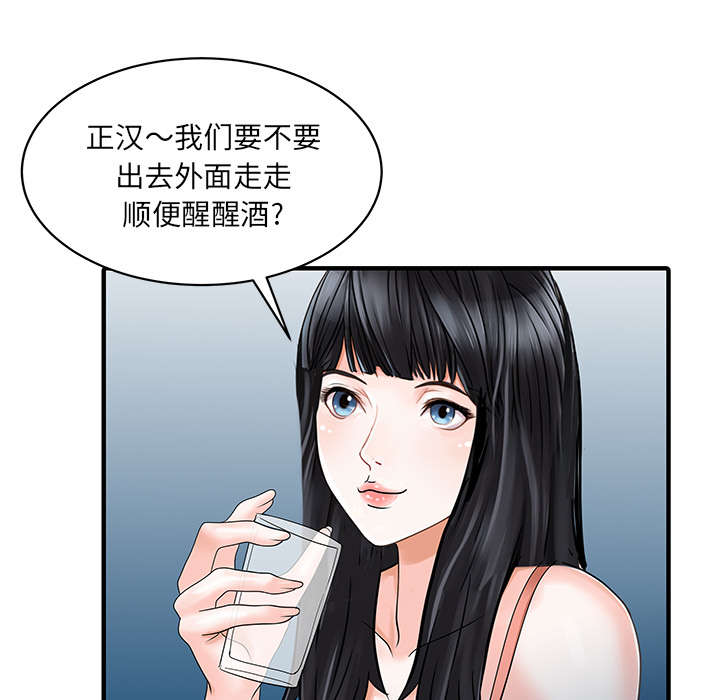 第33话38