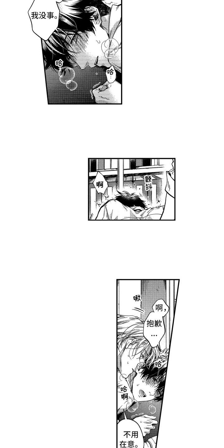 第23章：答复10