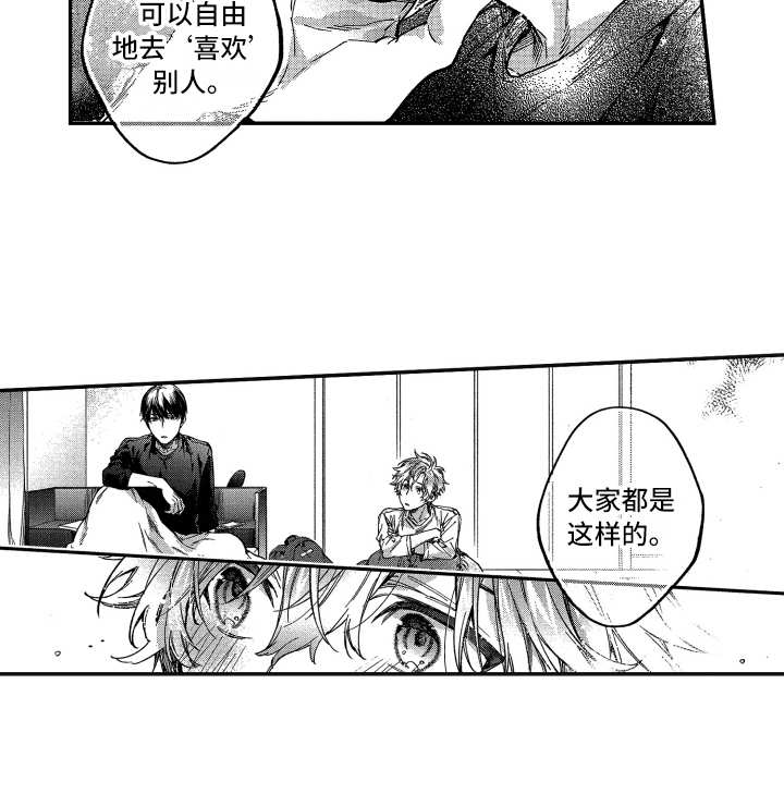 第9章：往事13