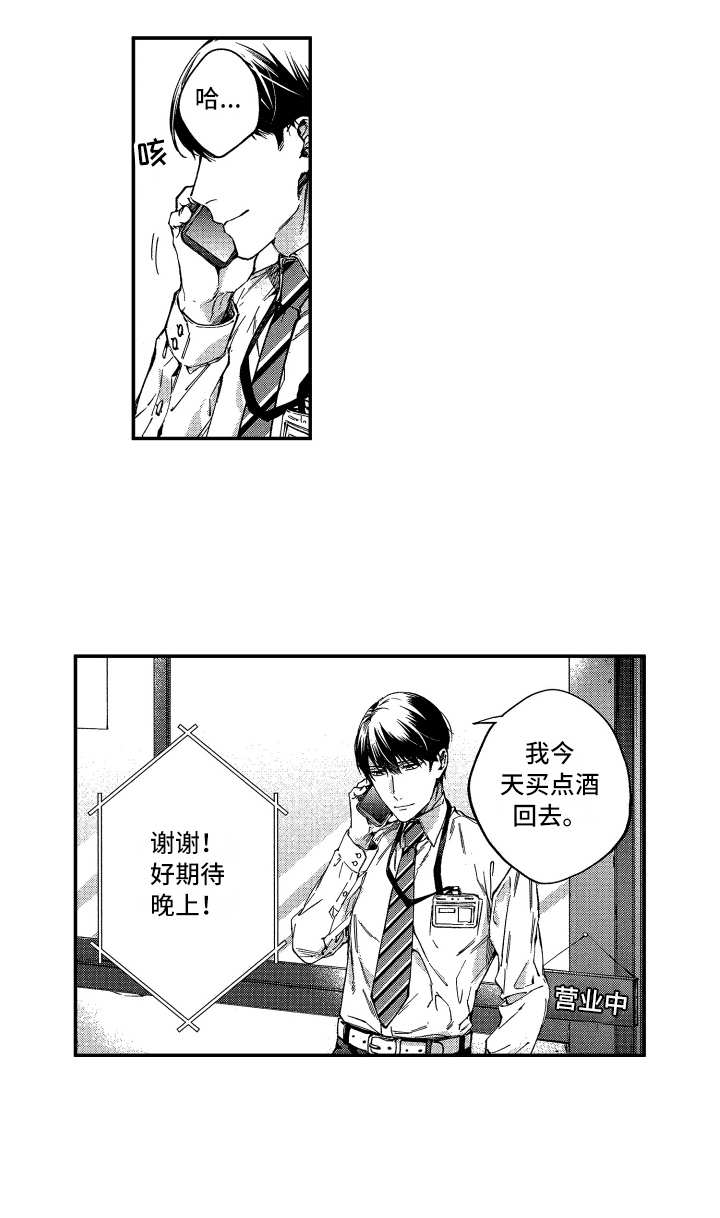 第10章：没法不管13