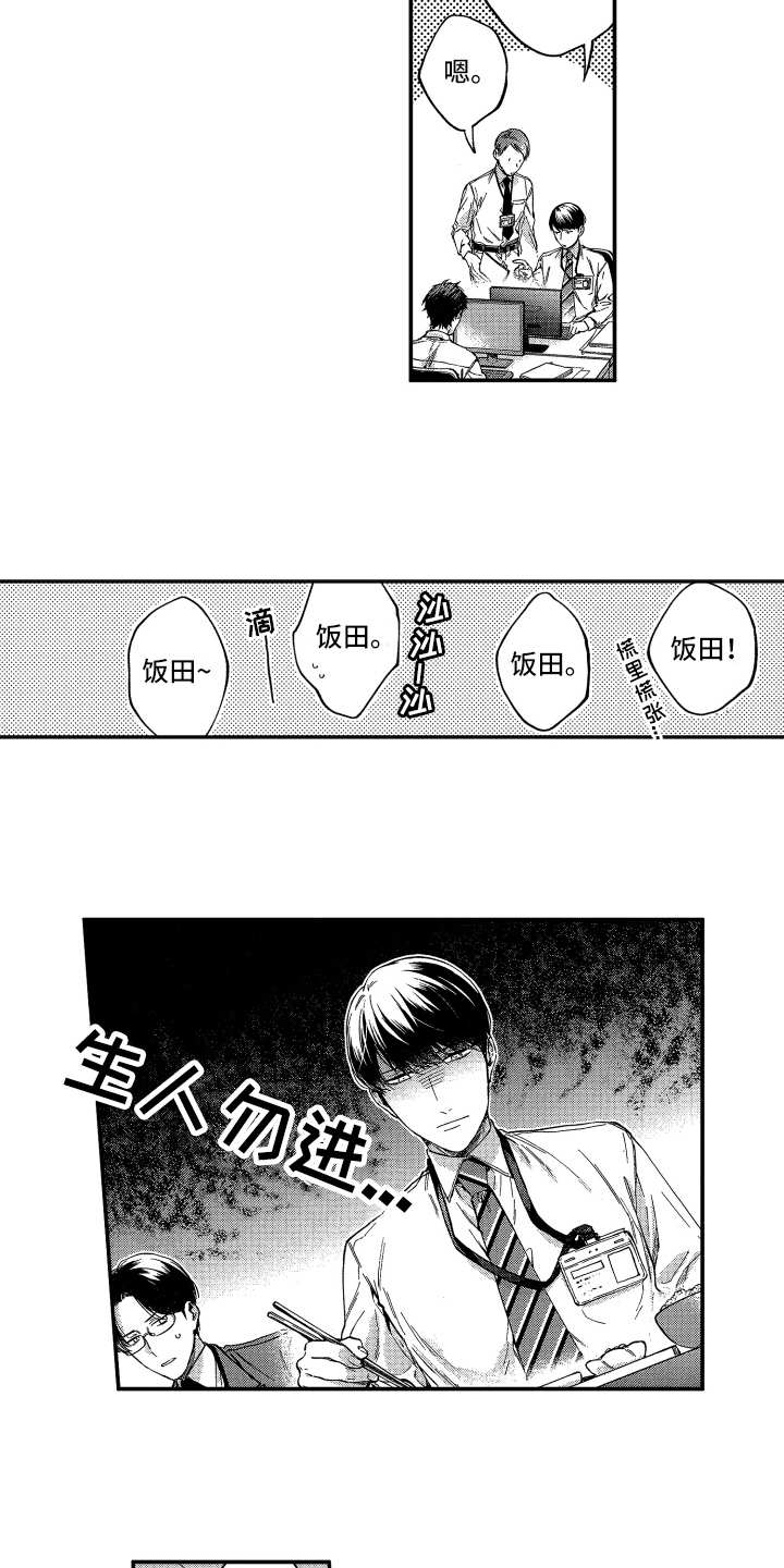 第10章：没法不管7