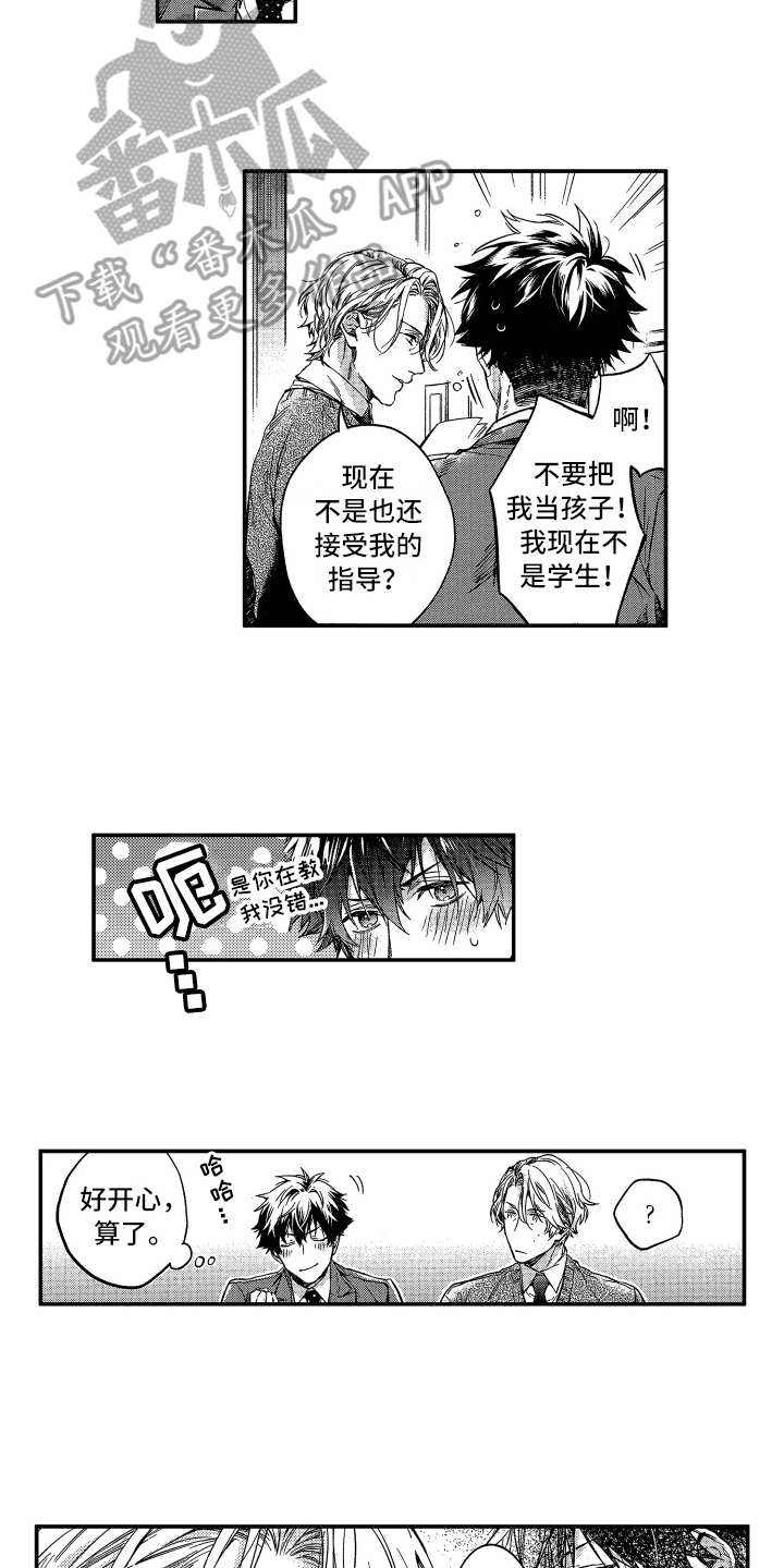 第21章：受欢迎5