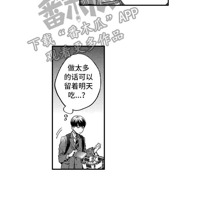 第5章：很热情14