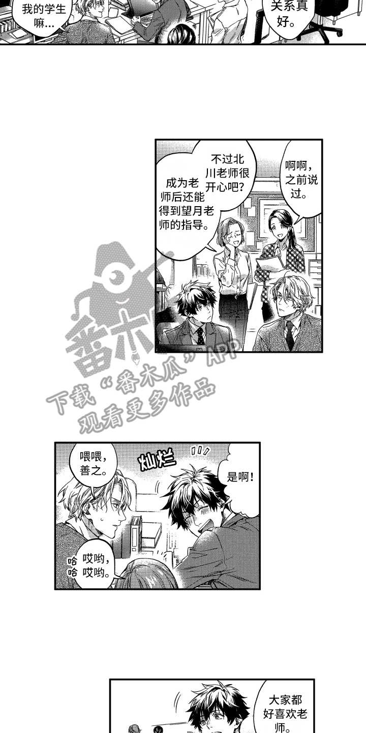 第21章：受欢迎1